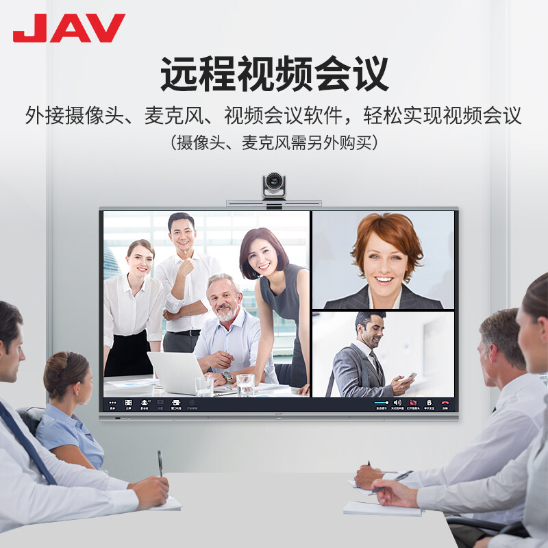 科技版