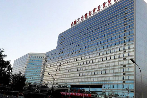 北京市海淀区万寿路街道301医院