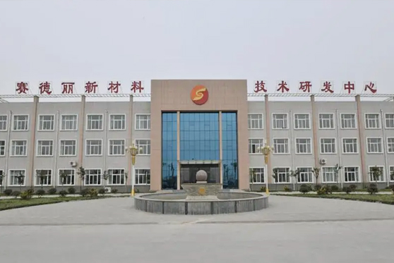 吉林省吉林市安瑞克电气科技有限责任公司招