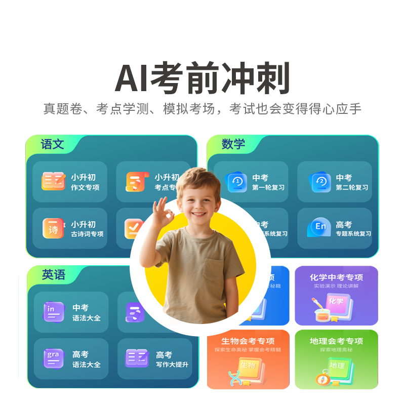 C5科逸版