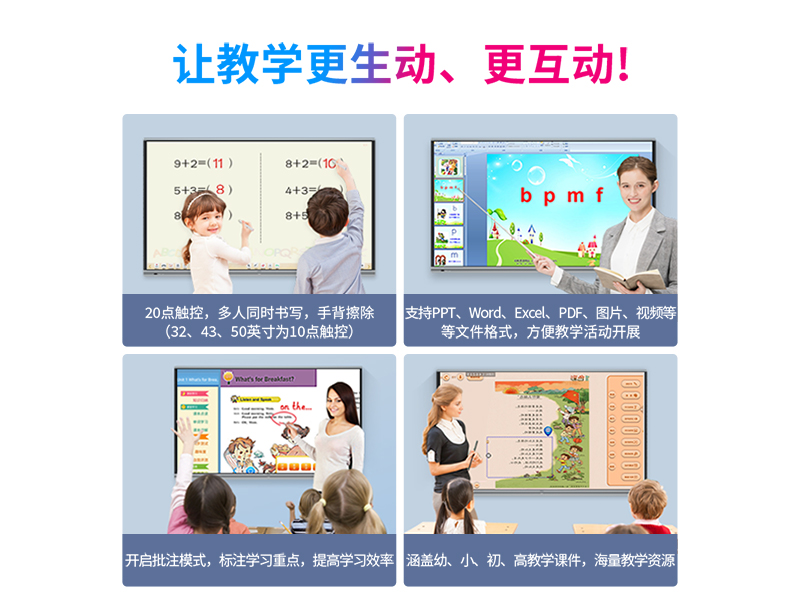 J169科教版