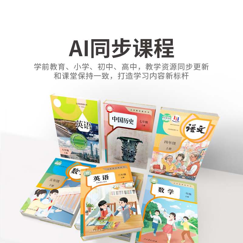 C6科育版
