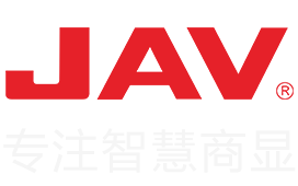 JAV商显