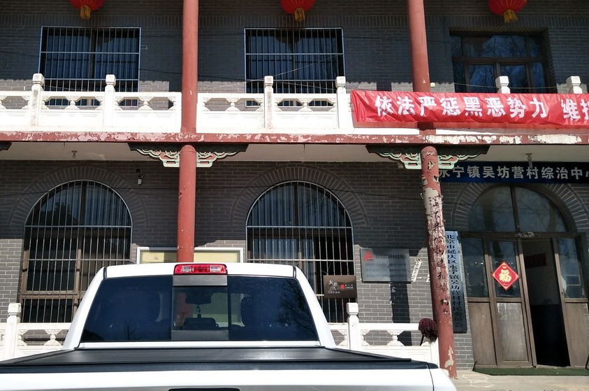 北京市延庆永宁镇吴坊营红绿灯
