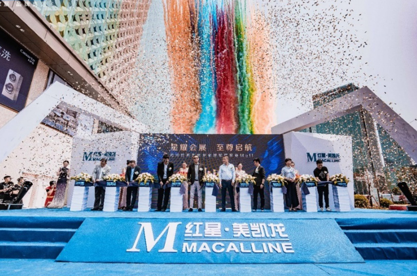 广东佛山南海红星美凯龙