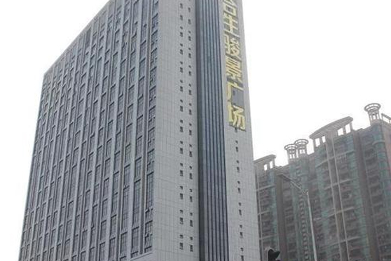 广东省广州市合生骏景广场