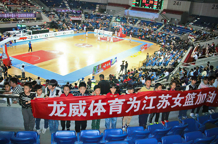 河北秦皇岛卢龙龙威体育
