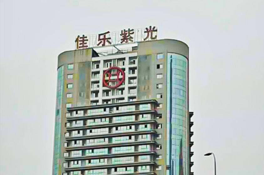 重庆渝北红锦大道佳乐紫光